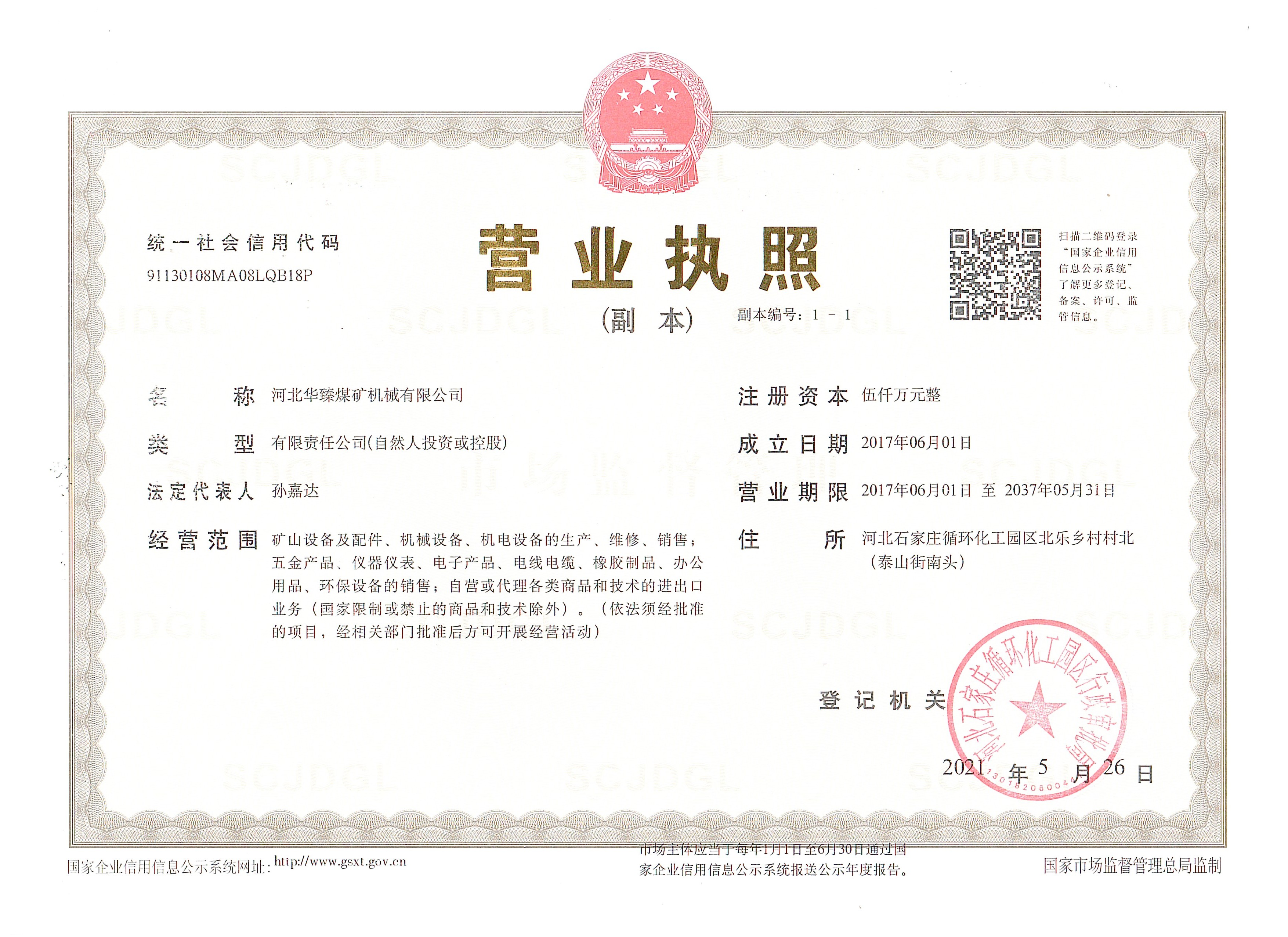 国产欧美熟妇另类久久久